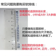 用于联想e40惠普戴尔宏基华硕神州三星微星触摸板，开关板排线6线