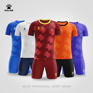 KELME/卡尔美2023足球训练套装成人透气短袖8351ZB1085