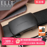 ELLE HOMME皮带真皮男自动扣牛皮腰带内扣青年高级感品牌裤带