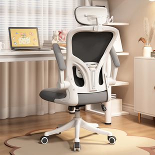 法索纳多功能电脑椅可旋转升降头枕居家办公电脑椅舒适久坐家用