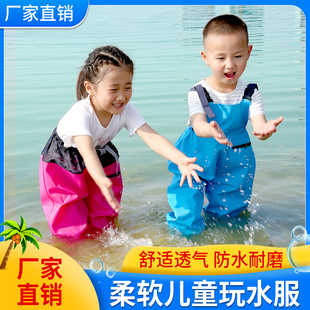 儿童玩水连体下水裤幼儿园防水衣服赶海小孩雨鞋，男女抓鱼雨裤沙滩
