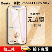 Benks适用于iPhone11钢化膜X苹果11Pro手机Max非全屏覆盖XSMax蓝光无边框XR高清贴膜XS透明玻璃半屏保护膜pro