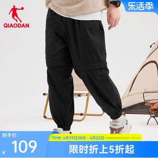 中国乔丹工装长裤，男士2024夏季户外运动可拆卸梭织卫裤裤子
