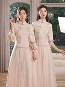结婚伴娘礼服香槟色中式旗袍高级感姐妹团小众2023小个子四季