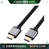 日本直邮宜丽客 HDMI数据线3m高级4K2K(60P)尼龙网状线缆铝接