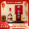 品鉴装浏阳河白酒金世纪一星浓香型500mL*1瓶喜酒水送礼佳品