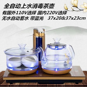 110v220v全自动上水电热烧水壶，电磁炉玻璃消毒锅蒸煮茶器台式茶具