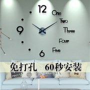 创意diy挂钟客厅时尚艺术免打孔钟表现代简约大气静音墙贴时钟表