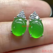 天然缅甸老坑翡翠阳绿色，耳钉冰种蛋面，镶嵌耳饰女款辣绿色玉石耳环