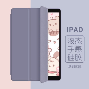 ipadmini5保护套苹果7.9英寸平板电脑壳子2019款超薄爱派迷你5外套硅胶外壳简约轻薄全包防摔壳A2125皮套纯色