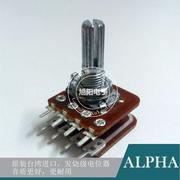 alpha进口b50k双联b503步进发烧音响功放主，音量电位器花柄8脚20mm