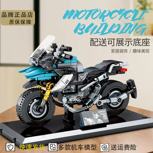 中国积木摩托车机车系列汽车，小颗粒模型拼装组，男孩子儿童益智玩具