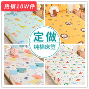 儿童床笠单件纯棉卡通床罩1.2米1.5婴儿薄床垫榻榻米保护套夏