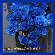 假花ins风蓝色妖姬，蓝色玫瑰仿真花高颜值浪漫绒布，拍照装饰花绢花