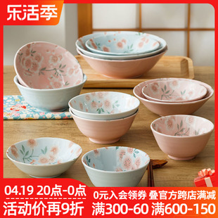 樱花碗陶瓷碗釉下彩米饭碗日本进口碗家用汤碗家用餐具日式套装