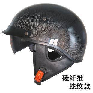 碳纤维头盔男女复古巡航太子，盔摩托车半盔冬季哈雷机车帽3c瓢盔