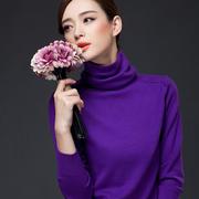 紫色毛衣女套头短款秋冬高领长袖内搭衣纯色修身高领针织衫内搭
