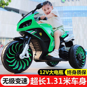 高档玩具车可坐人大号亲子儿童电动三轮车充电小孩子的摩托2021年