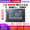 Samsung/三星850EVO 840 1T 2.5寸固态硬盘非860PRO SSD 512G