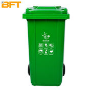 速发贝傅特户外大垃圾桶加厚物业，社区公用户外大号环保分类塑料带