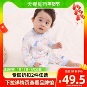 丽婴房6月-2岁婴儿连体衣，男女宝宝睡衣舒绒棉贴身斜襟春夏
