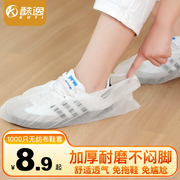 白色无纺布鞋套一次性加厚室内透气耐磨家用晒鞋神器防黄防尘脚套