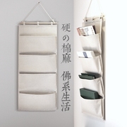 棉麻布艺复古日式简约大简约书本杂志，墙面装饰悬挂式多层收纳挂袋