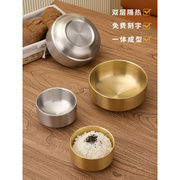 304双层不锈钢碗韩式米饭碗商用汤碗防烫金色小碗韩国料理泡菜碗