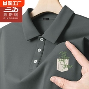 中年男士短袖t恤冰丝夏季半截袖中国风夏日速干polo衫男衣服