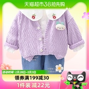依贝童婴儿衣服春秋韩版婴幼儿外套长袖套装一岁女宝宝秋装三件套