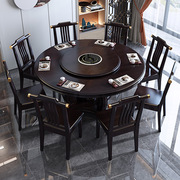 新中式实木圆餐桌椅组合家用圆形带转盘10人橡木大圆桌子火锅饭桌