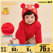 巴拉巴拉男童棉服婴儿宝宝红色加厚棉袄童装秋冬女童棉衣外套