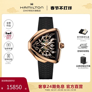 新年礼赠Hamilton汉米尔顿探险系列镂空龙表自动机械腕表