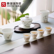 景德镇陶瓷手绘客厅茶具，喝茶盖碗家用功夫茶杯，品茗杯礼盒套装