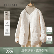 IHIMI海谧设计感浮雕棉衣女士2023冬季棉袄夹克棉服短款外套