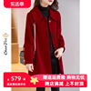 娃娃领休闲款羊毛绒，大衣红色中长2023女装，韩系遮肉双面呢外套