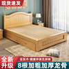 CBD实木床1.5米现代简约欧式双人主卧1.8家用经济出租房木床单人