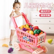 水果蔬菜切切乐儿童购物车，玩具宝宝学步车推车婴儿手推车推推乐
