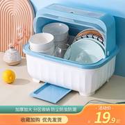 碗筷收纳盒碗柜带盖装餐具碗盘箱放碗家用置物厨房碗架沥水碗碟架