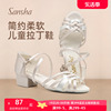 sansha三沙儿童专业拉丁舞鞋，女童软底低跟跳舞鞋舞蹈鞋初学者白色