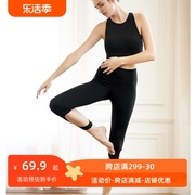 爱慕运动女士运动优美瑜伽，健身跑步高腰针织弹力七分裤as152g81