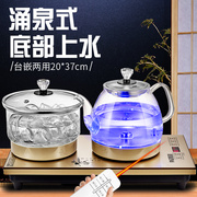 全自动底部上水电热烧水壶，家用遥控加水式电，茶壶玻璃茶具茶台一体