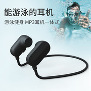 骨传导游泳洗澡无线蓝牙耳机，挂脖式自带内存mp3一体ipx8防水潜水