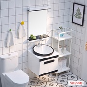 小户型40-50公分现代简约PVC浴室柜组合卫生间陶瓷艺术洗脸盆