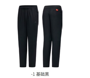 ANTA安踏赞助2023运动长裤中国代表团国家队基础黑带休闲运动长裤