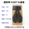 Giant捷安特LivAPP公路车座垫山地自行车坐垫碳底碳弓FLEET SLR