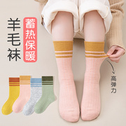 儿童袜子女童中筒袜秋冬季加厚保暖双针纯色，冬天羊毛女孩宝宝长袜