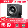 svssb2000pro重低音炮有源音响家用家庭影院，大功率12寸密闭