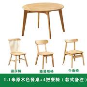 正方桌变圆桌实木餐桌椅组合伸缩折叠家用小户桌饭方型圆两用餐桌
