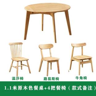 正方桌变圆桌实木餐桌椅，组合伸缩折叠家用小户，桌饭方型圆两用餐桌